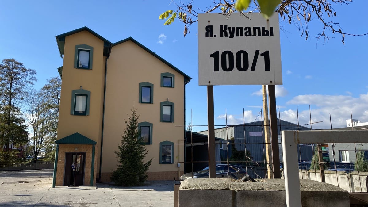 Психолог в Бресте. Наш адрес