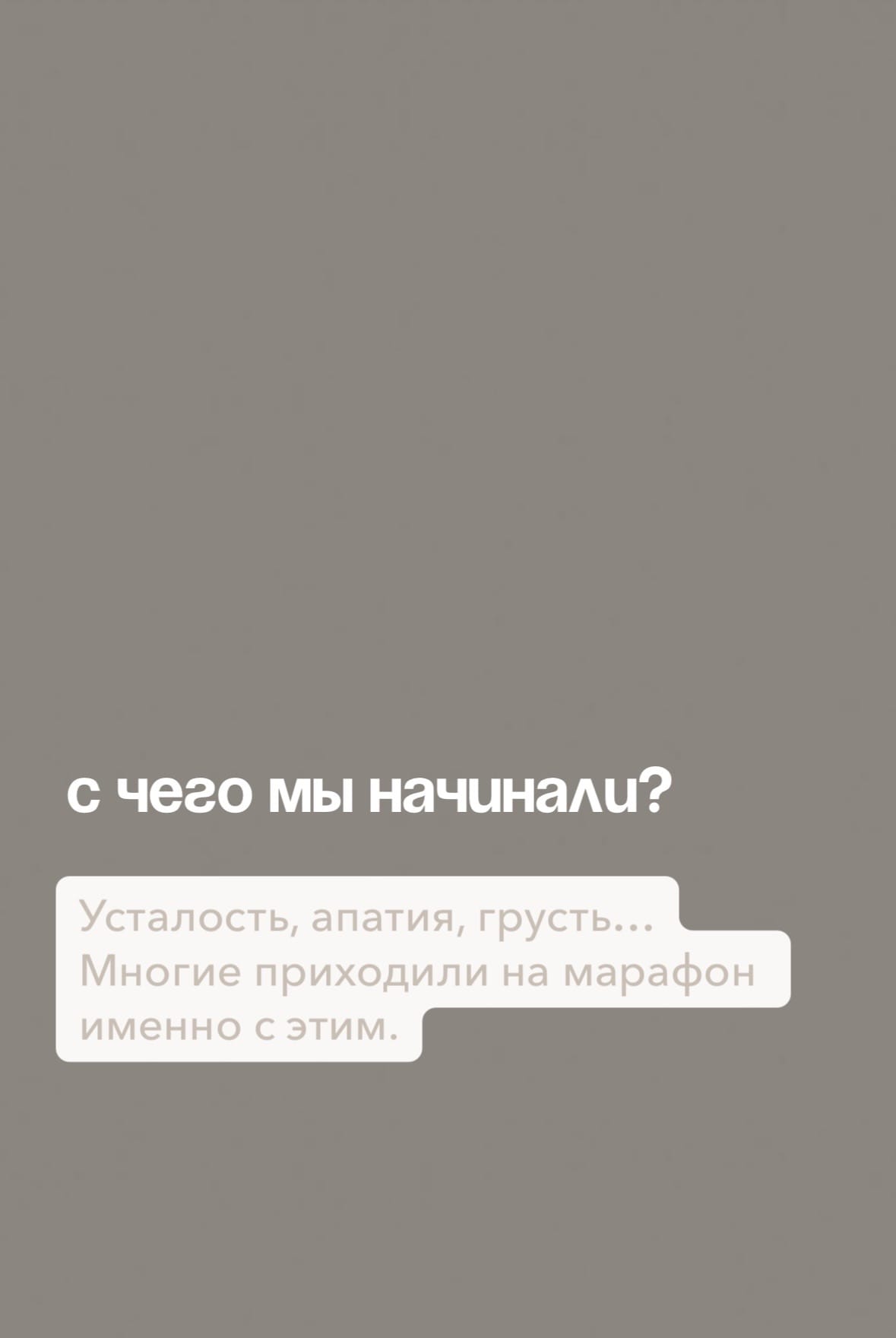 Женский марафон Энергия жизни с психологом Лидия Линик