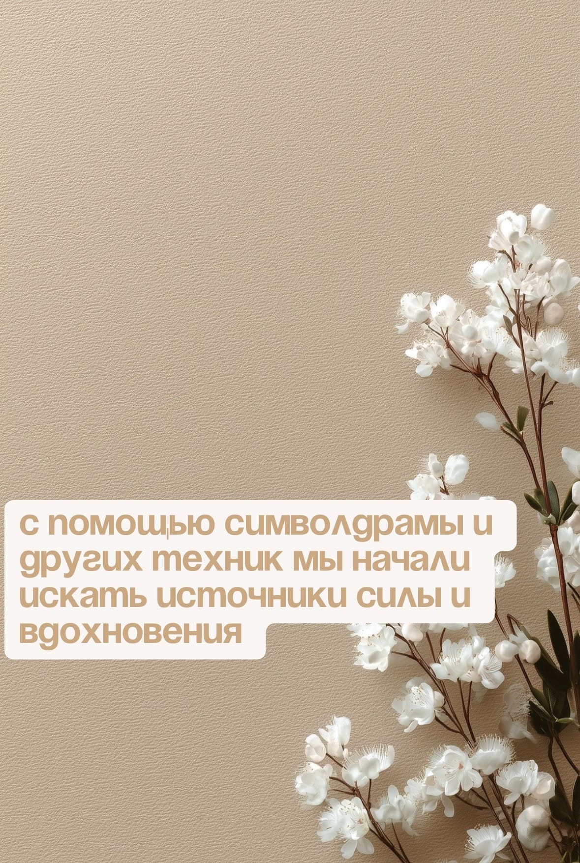 Женский марафон Энергия жизни с психологом Лидия Линик