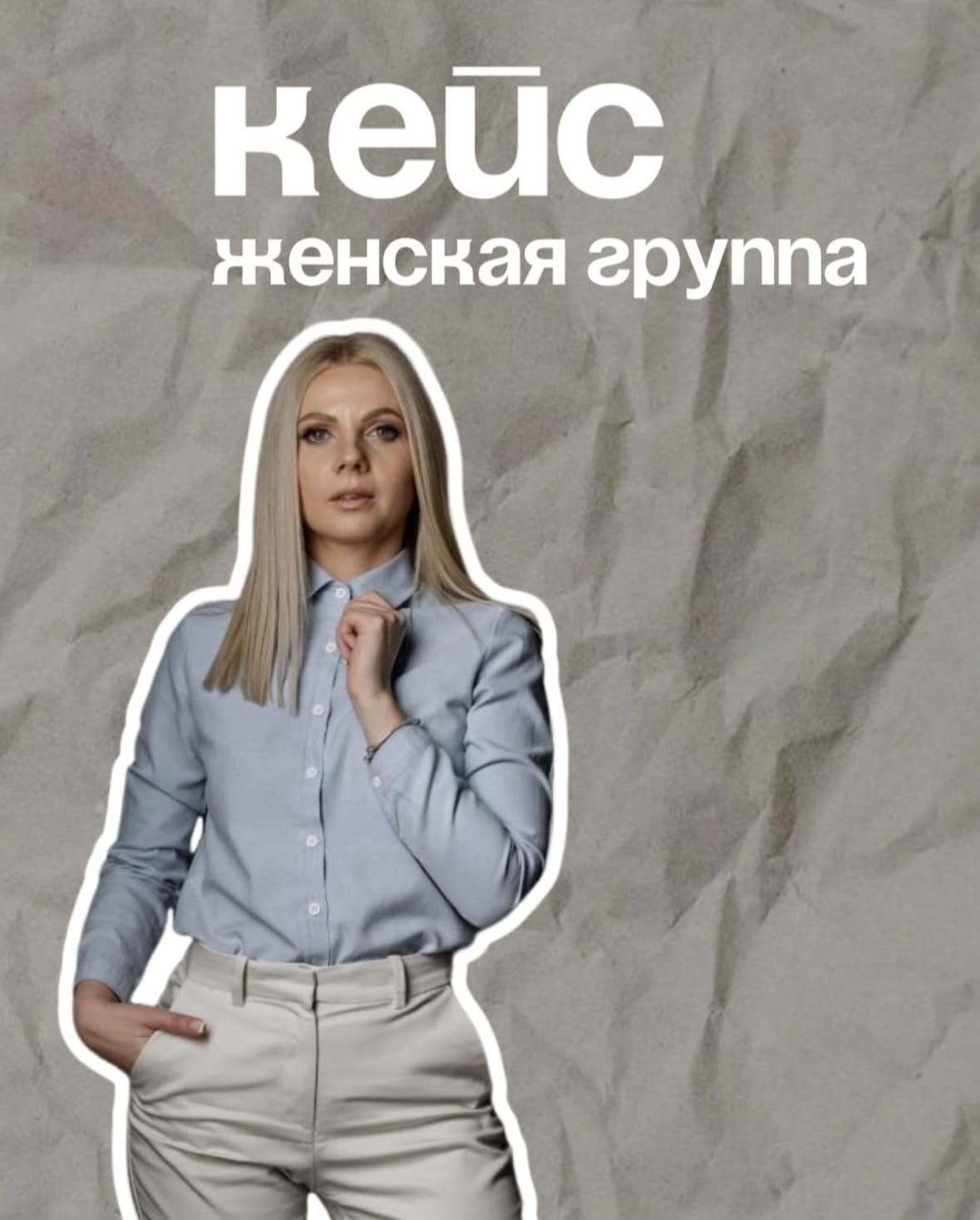 Психолог Лидия Линик в Бресте!