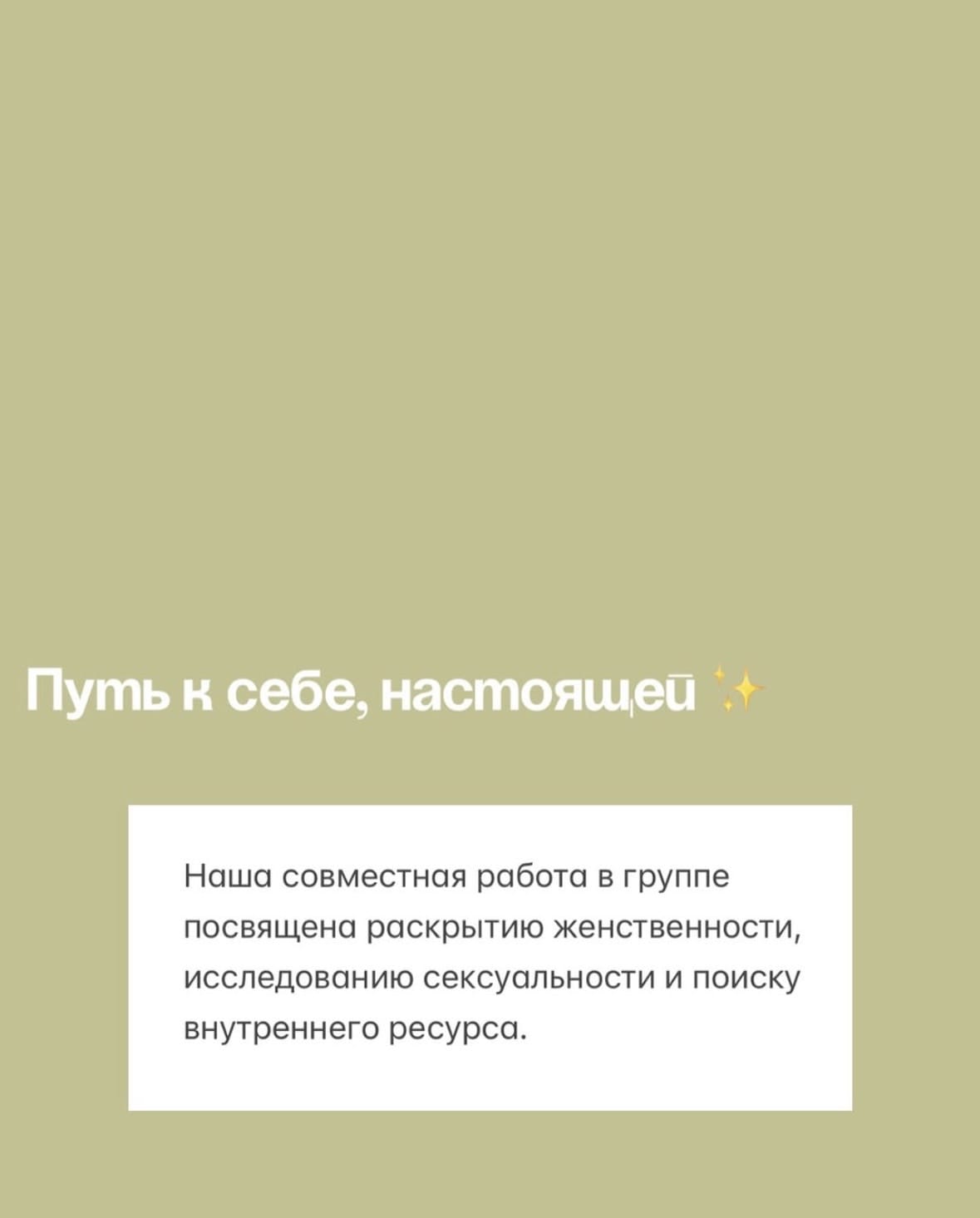 Психолог Лидия Линик в Бресте!