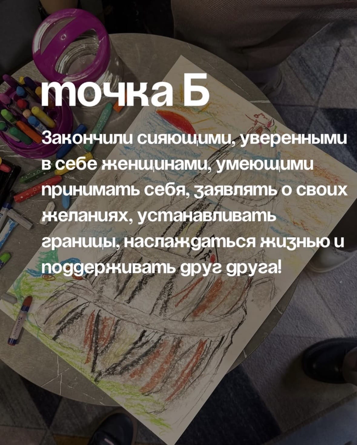 Психолог Лидия Линик в Бресте!